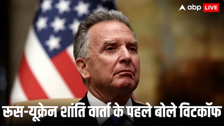 अमेरिकी राजदूत ने दिया रूसी राष्ट्रपति को लेकर बड़ा बयान- ‘…यूरोप पर कब्जा करना चाहते हैं’