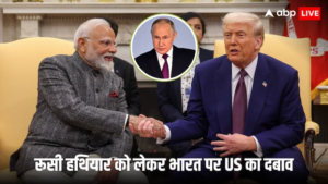 ‘रूसी हथियारों पर निर्भर है भारत की सैन्य शक्ति’, डोनाल्ड ट्रंप की अमेरिकी रिपोर्ट ने खोली पोल