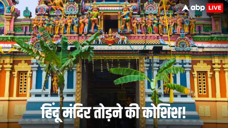 इस मुस्लिम देश का बड़ा फैसला, 130 साल पुराने मंदिर को हटा मस्जिद बनेगी, क्या पाकिस्तान है 