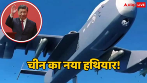 ड्रैगन ला रहा ‘ड्रोन मदरशिप’, पलक झपकते ही आसमान से मौत बरसा देंगे सैकड़ों ‘घातक हमलावर’