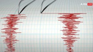 Earthquake: आधी रात में फिर हिली धरती, भूकंप के जोरदार झटकों से सहम गए लोग, घर छोड़कर भागे