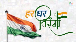 तिरंगा अभियान के लिए 5 लाख से ज़्यादा युवाओं ने स्वयंसेवक के रूप में पंजीकरण कराया है: श्री गजेंद्र सिंह शेखावत
