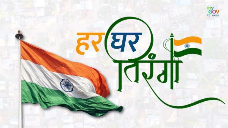 तिरंगा अभियान के लिए 5 लाख से ज़्यादा युवाओं ने स्वयंसेवक के रूप में पंजीकरण कराया है: श्री गजेंद्र सिंह शेखावत