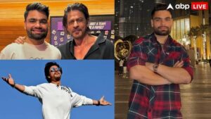 दुबई में किसके साथ घूम रहे रिंकू सिंह? बुर्ज खलीफा के सामने दिया शाहरुख खान का ‘आइकॉनिक’ पोज दुबई में किसके साथ घूम रहे रिंकू सिंह? बुर्ज खलीफा के सामने दिया शाहरुख खान का ‘आइकॉनिक’ पोज