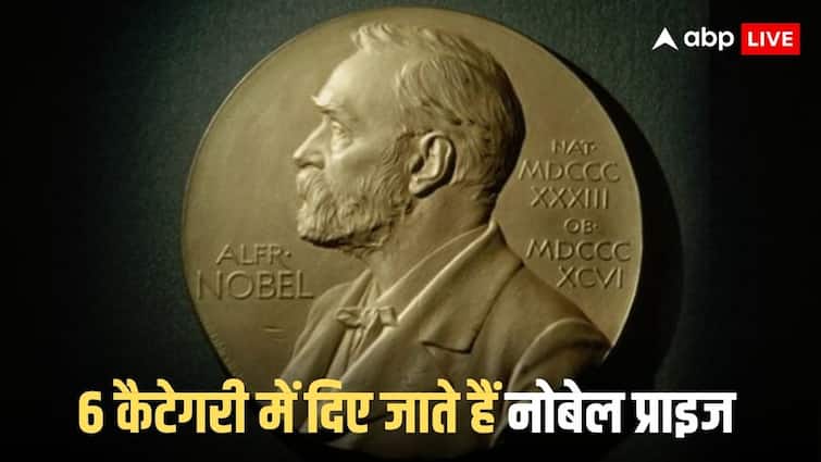 नोबेल पुरस्कार 2025: इस साल किन्हें मिला ये अंतरराष्ट्रीय प्रतिष्ठित पुरस्कार, जानें किन कामों