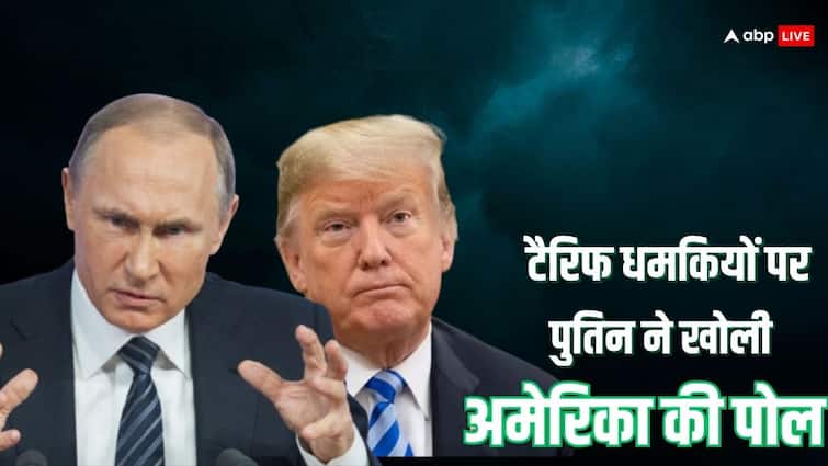 पुतिन ने ट्रंप पर लगाए डबल स्टैंडर्ड्स के आरोप, बोले- भारत पर टैरिफ लगाया और खुद खरीद रहे…