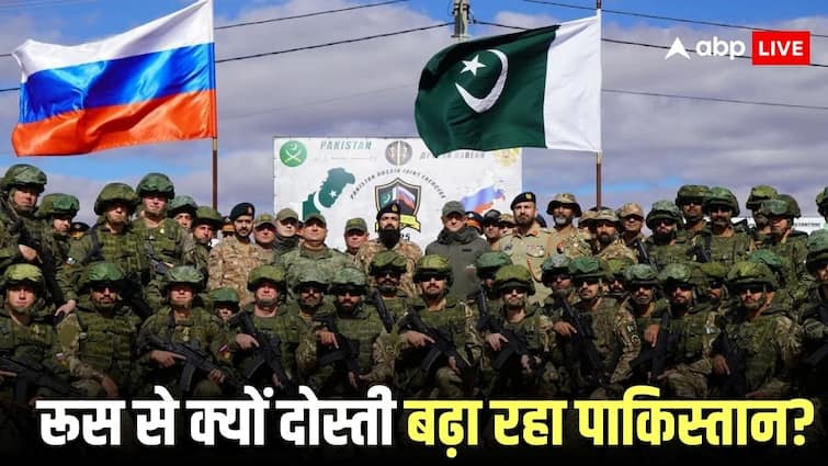 भारत के साथ धोखेबाजी? रूसी सेना ने पाकिस्तान के साथ किया युद्धाभ्यास