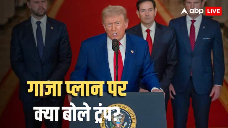 इजरायली बंधकों को छोड़ेगा, सत्ता से भी हटेगा… गाजा प्लान पर राजी हुआ हमास तो क्या बोले ट्रंप?