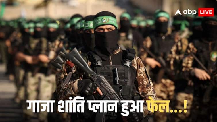 ट्रंप की धमकी बेअसर! हमास ने नहीं किए गाजा प्लान पर हस्ताक्षर, प्रस्तावों को बता दिया बेतुका