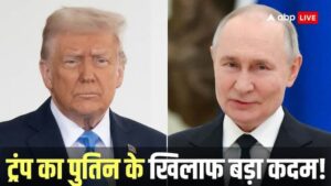 ट्रंप ने पुतिन के खिलाफ लिया बड़ा एक्शन! रूस की दो बड़ी तेल कंपनियों पर लगाया बैन ट्रंप ने पुतिन के खिलाफ लिया बड़ा एक्शन! रूस की दो बड़ी तेल कंपनियों पर लगाया बैन