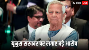 ‘बांग्लादेश में कानून का शासन नहीं, सिर्फ उग्रवाद का बोलबाला’, अवामी लीग के नेता ने की मोहम्मद ‘बांग्लादेश में कानून का शासन नहीं, सिर्फ उग्रवाद का बोलबाला’, अवामी लीग के नेता ने की मोहम्मद