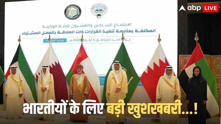 1 वीजा से सऊदी, UAE और कुवैत समेत 6 देशों में घूम पाएंगे आप! भारतीयों को बड़ा फायदा