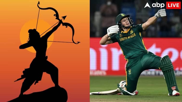 तीर कमान और धनुष…, दक्षिण अफ्रीकी क्रिकेटर का अद्भुत सेलिब्रेशन, दिला दी प्रभु श्रीराम की याद