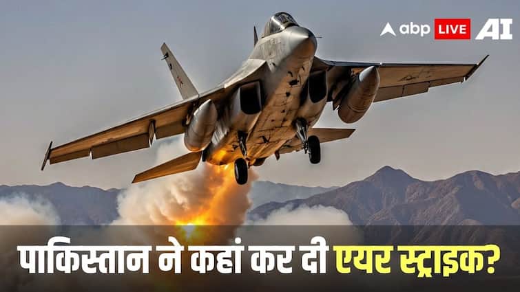 अंधेरा होते ही कहां पाकिस्तान ने कर दी एयर स्ट्राइक, 12 जगह दागी मिसाइलें, क्यों किसी को पता…