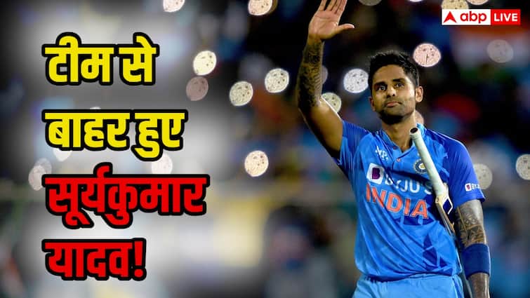 खराब फॉर्म के चलते सूर्यकुमार यादव की टीम से छुट्टी, इस भारतीय खिलाड़ी को बनाया गया नया कप्तान