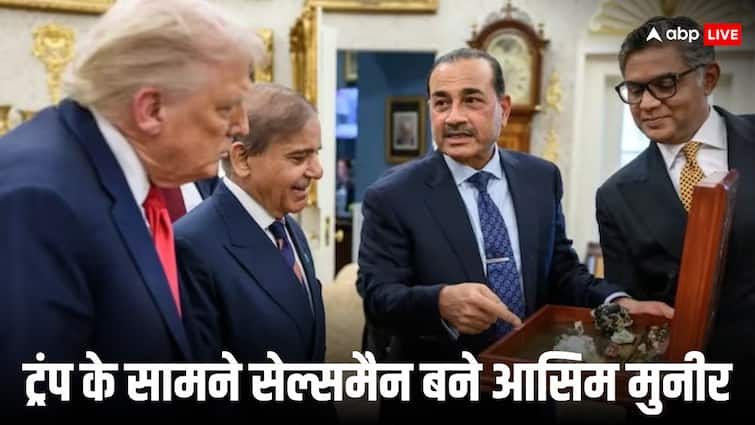 ‘सेल्समैन की तरह दिख रहे थे आसिम मुनीर’, ट्रंप को सूटकेस खोल गिफ्ट दिखाने पर भड़के PAK सांसद