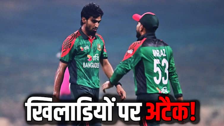 बांग्लादेश क्रिकेटर्स पर हमला, अफगानिस्तान से मिली शर्मनाक हार के बाद भड़के फैंस