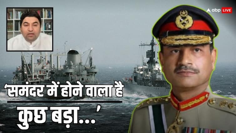 समंदर में होने वाला है कुछ बड़ा, पाकिस्तानी एक्सपर्ट बोले- PAK नेवी ने जारी कर दिया नोटमैर