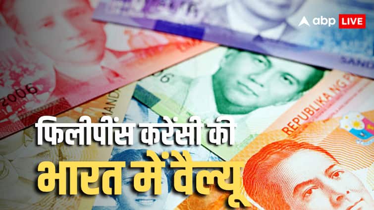 फिलीपींस में कमाए 1 लाख तो भारत में लौटकर हो जाएंगे कितने, करेंसी की वैल्यू उड़ा देगी होश