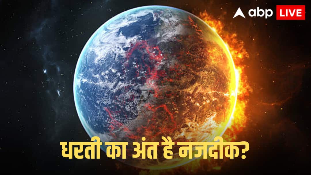 2025 में दुनिया खत्म हो जाएगी? पाकिस्तान के नास्त्रेदमस की भविष्यवाणी से हड़कंप!