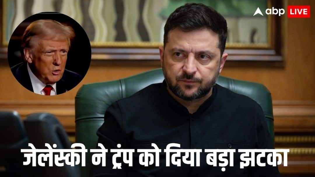जेलेंस्की ने नहीं मानी ट्रंप की बात, ठुकरा दिया यूक्रेन-रूस पीस प्लान, गुस्साए अमेरिका ने…