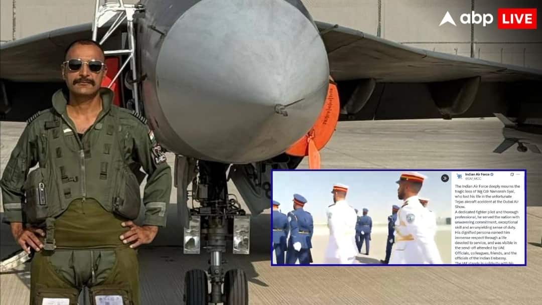 ‘साहस, समर्पण, सम्मान’, तेजस क्रैश में शहीद हुए पायलट को UAE सेना ने भी दी श्रद्धांजलि, IAF ने