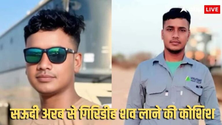 सऊदी अरब में 27 साल के भारतीय युवक की मौत, पुलिस और बदमाशों के बीच मुठभेड़ में लगी थी गोली