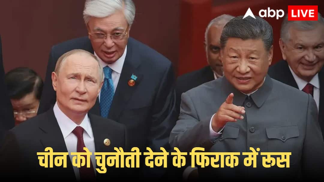 रेयर अर्थ मेटल पर रूस की पैनी नजर! चीन से मुकाबले की तैयारी, जानें क्या है इसके पीछे का गेम