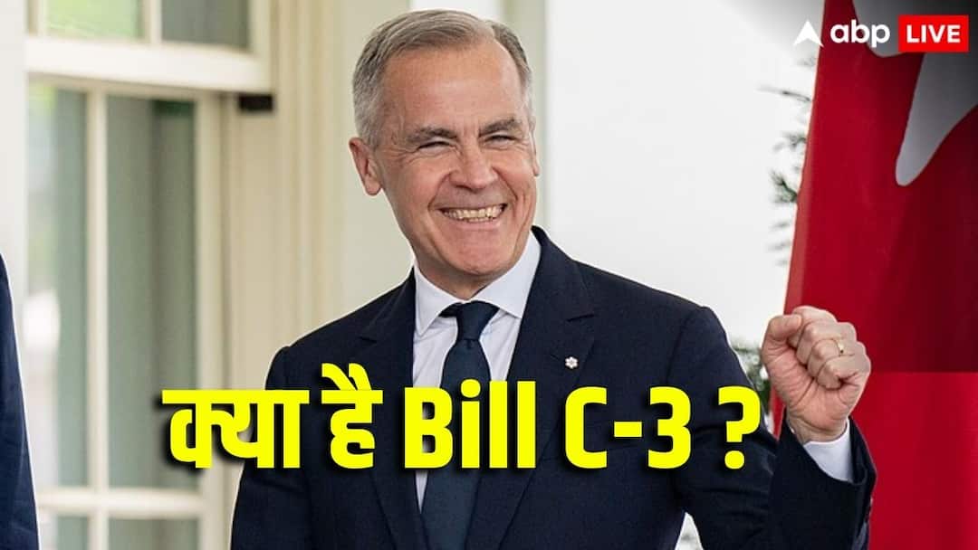 कनाडा में रह रहे भारतीय मूल के नागरिकों के लिए खुशखबरी, आसन हो गए अब नागरिकता नियम!