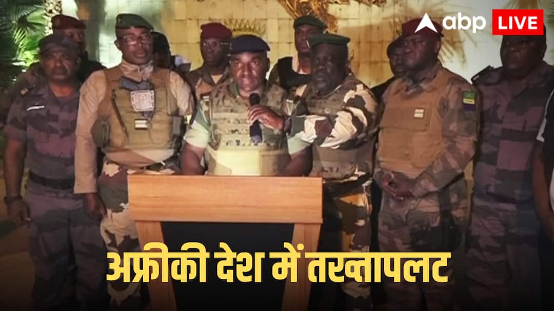 किस देश में हुआ तख्तापलट! सेना ने अपने हाथ में लिया कंट्रोल , सीमाएं बंद राष्ट्रपति लापता