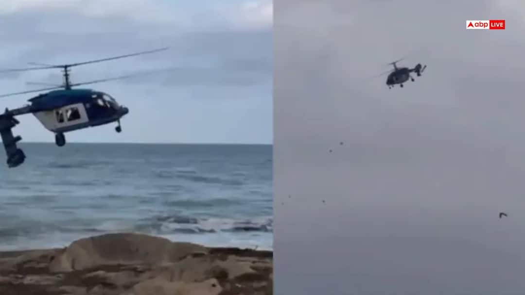 Video: रूस में हेलीकॉप्टर क्रैश, दो हिस्सों में बंटा, 4 की मौत; कैमरे में कैद हुआ खौफनाक पल