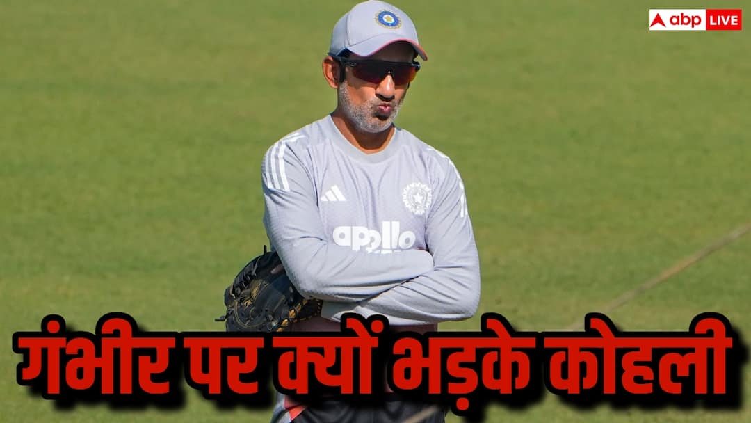 गंभीर के फैसलों पर भड़क गए कोहली? सोशल मीडिया पोस्ट से मचा बवाल, बाद में किया डिलीट