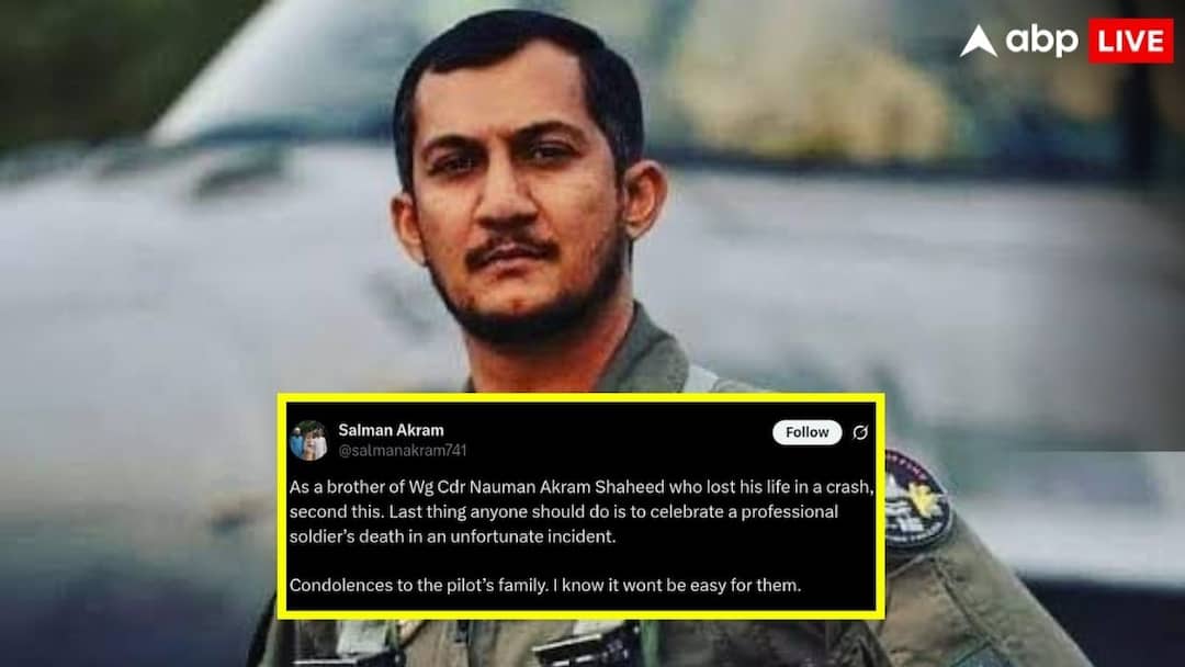 PAK एयरफोर्स के दिवंगत पायलट के भाई ने अपने ही देश को दिखाया आईना, तेजस क्रैश का मना रहे थे जश्