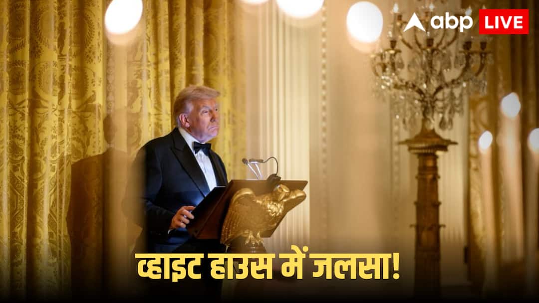 व्हाइट हाउस में दिखे मस्क-रोनाल्डो, ट्रंप के मजाक ने जीता दिल, सऊदी क्राउन प्रिंस के स्वागत में पहुंचीं ये हस्तियां