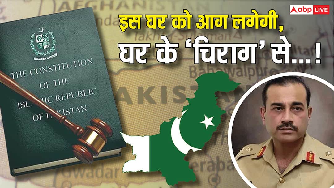 Explained: आसिम मुनीर की डिक्टेटरशिप का आगाज! क्या खुद पाकिस्तान को डुबा देंगे?