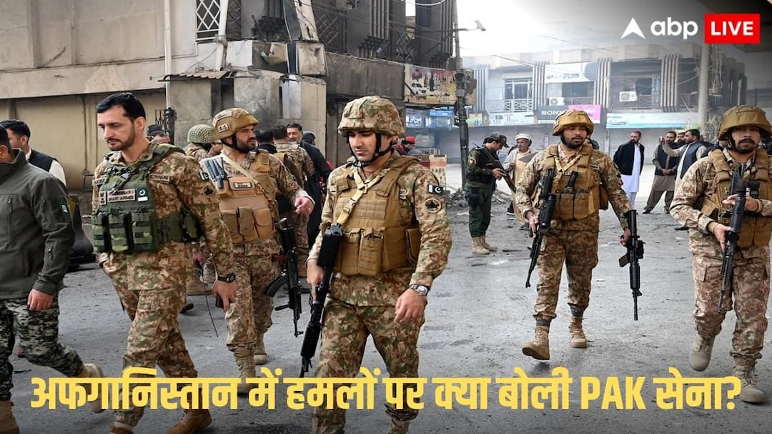 ‘आतंकवादियों को सीमा पर घुसपैठ में मदद कर रहा तालिबान’, PAK आर्मी ने अफगानिस्तान पर लगाया आरोप