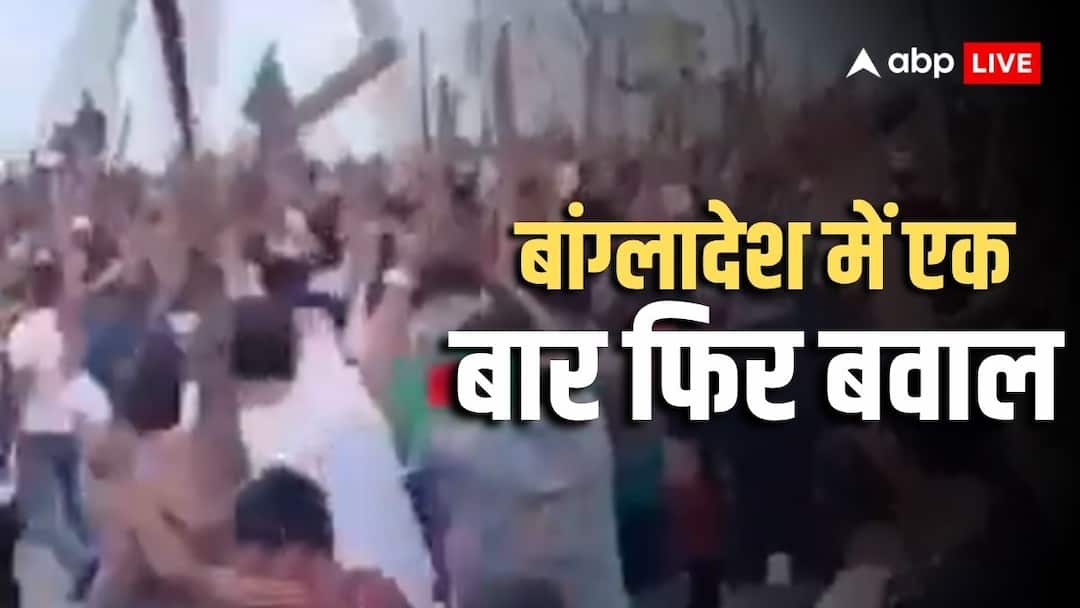 आंसू गैस, लाठियां और पुलिस से झड़पें, शेख हसीना पर फैसले के बाद बांग्लादेश में बवाल, 2 लोगों की