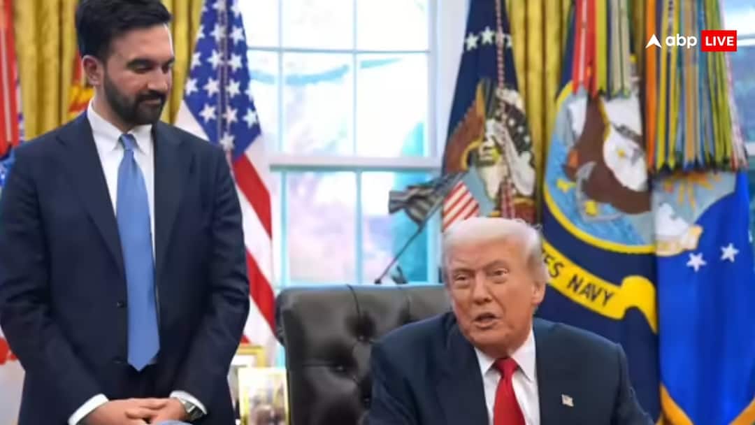 ट्रंप ने दुश्मन को बना लिया दोस्त! जोहरान ममदानी से मिलते ही क्यों बदल गए राष्ट्रपति के सुर?