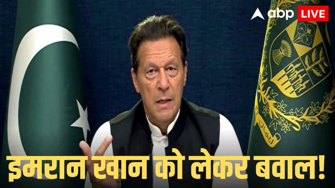 पाकिस्तान में तनाव बढ़ा! इमरान खान की अफवाहों के बीच रावलपिंडी में धारा 144 लागू, सार्वजनिक जमा