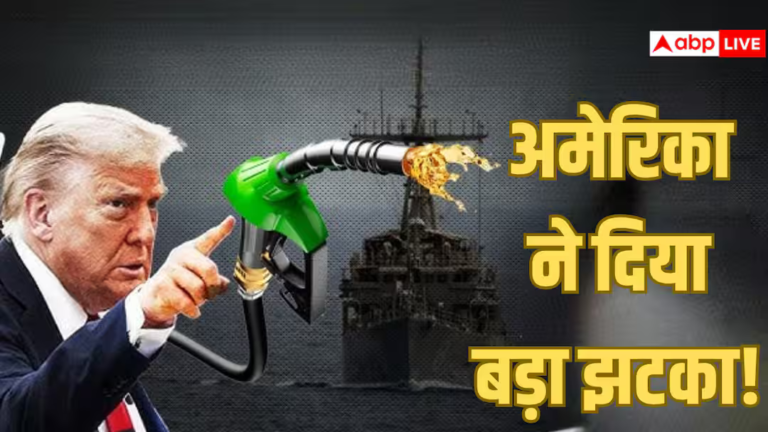 रूस-ईरान से तेल नहीं खरीद पाएगा भारत, डेडलाइन खत्म, ट्रंप के करीबी बेसेंट ने कहा- ‘अब और नहीं..