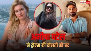 जर्मन मॉडल की फोटो लाइक करने पर ट्रोल हुए विराट कोहली, अमीषा पटेल ने दिया मुंहतोड़ जवाब