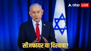 300 मौतों के बाद अब होगी बातचीत! लेबनान पर हमलों के बीच इजरायल का यू-टर्न?