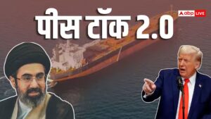 तारीख तय… सबसे बड़ी शर्त मान गया ईरान! अमेरिका का पीस टॉक-2 पर नया ऐलान, ट्रंप ने लगाई मुहर 