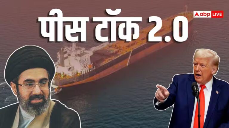 तारीख तय… सबसे बड़ी शर्त मान गया ईरान! अमेरिका का पीस टॉक-2 पर नया ऐलान, ट्रंप ने लगाई मुहर 