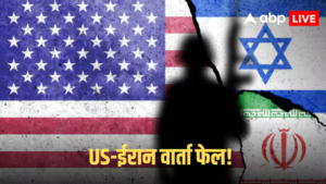 पाकिस्तान में अमेरिका से ईरान की बातचीत क्यों हुई फेल? तेहरान ने दिया जवाब, कहा- होर्मुज पर…