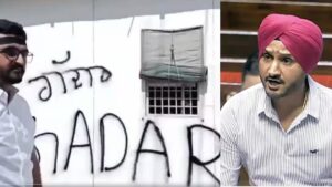 हरभजन सिंह के घर तक पहुंचे प्रदर्शनकारी, AAP समर्थकों ने दीवार पर लिखा ‘पंजाब का गद्दार’