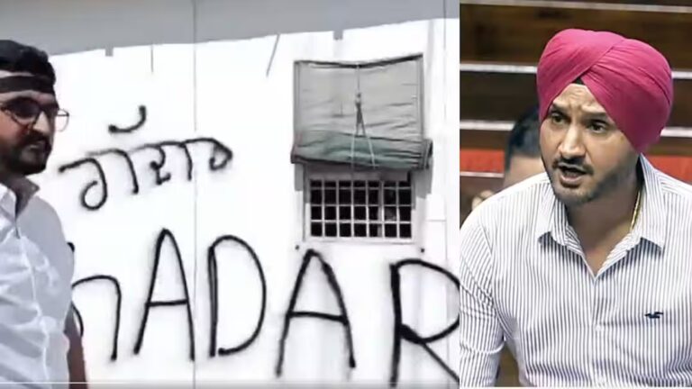 हरभजन सिंह के घर तक पहुंचे प्रदर्शनकारी, AAP समर्थकों ने दीवार पर लिखा ‘पंजाब का गद्दार’