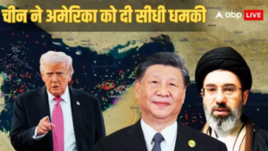 ईरान पर अमेरिका की ये बात सुनकर आग उगलने लगा ड्रैगन, बोला- ‘सरासर झूठ, हम देंगे करारा जवाब…’