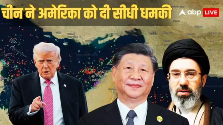 ईरान पर अमेरिका की ये बात सुनकर आग उगलने लगा ड्रैगन, बोला- ‘सरासर झूठ, हम देंगे करारा जवाब…’