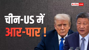 ट्रंप ने चीन की सबसे बड़ी रिफाइनरी पर लगाया बैन तो भड़का ड्रैगन, बोला- हम अपने हितों की… 